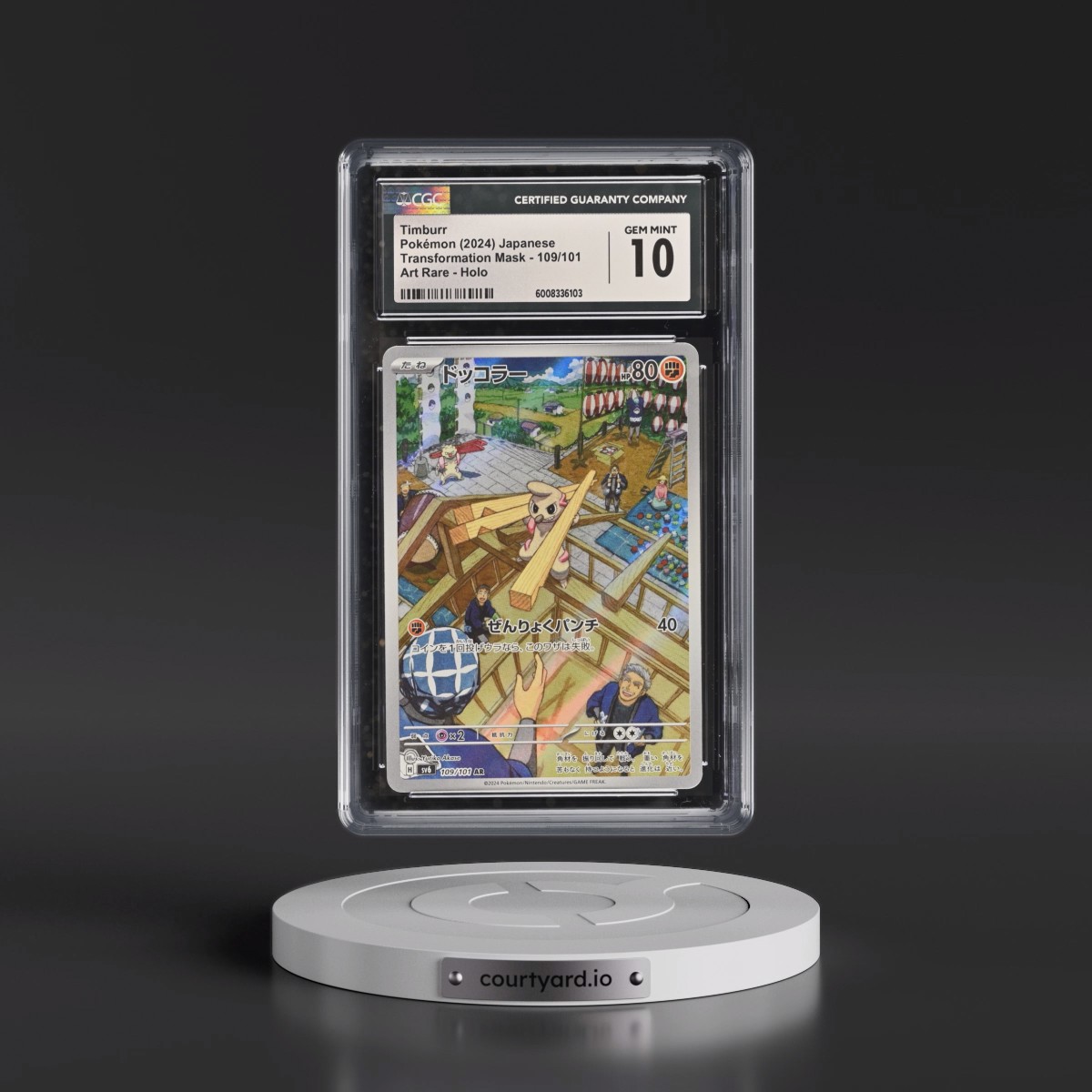2024 Transformation Mask #109/101 Timburr - Art Rare Holo (CGC 10 GEM MINT)