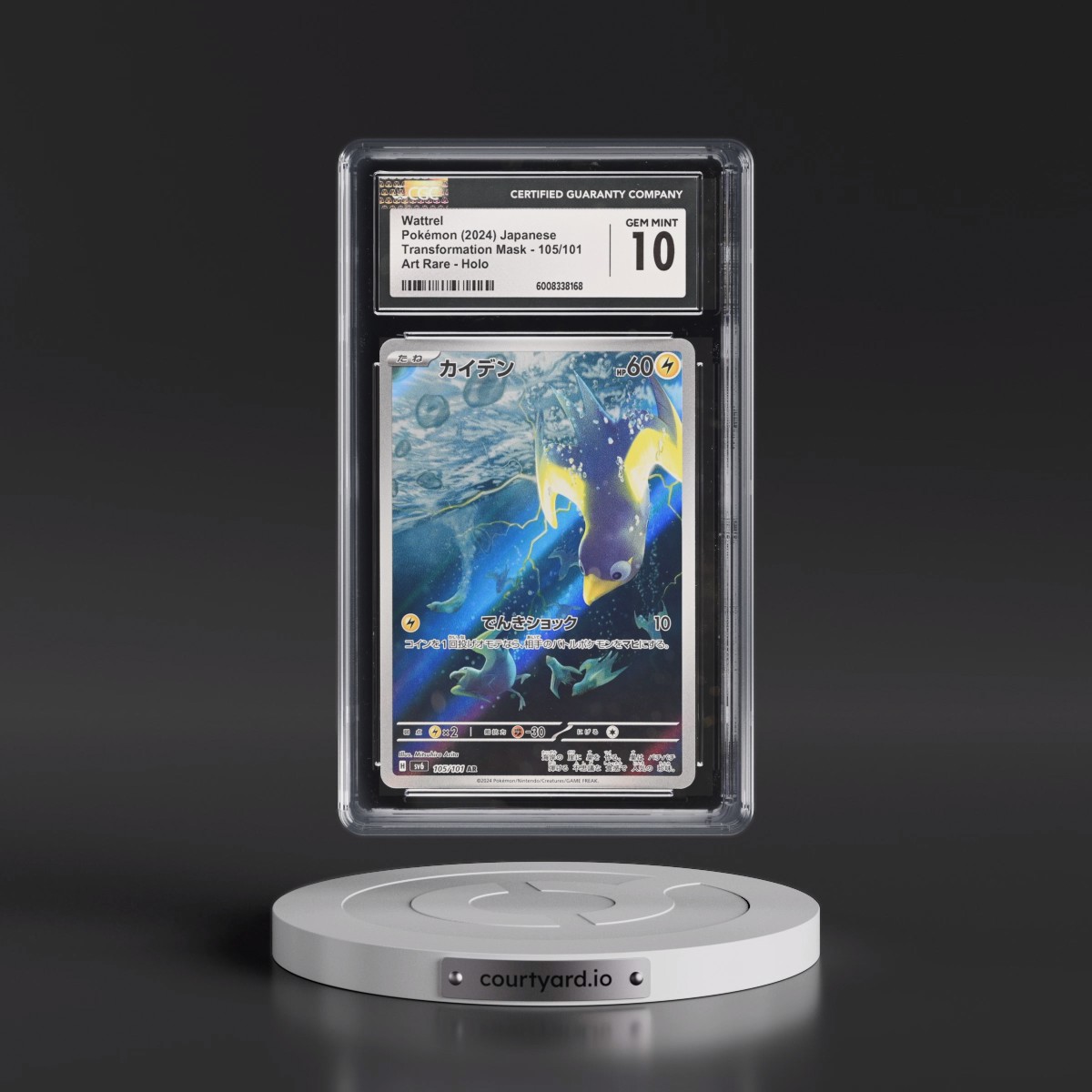 2024 Pokémon SV6-Transformation Mask #105 Wattrel - Art Rare (CGC 10 GEM MINT)