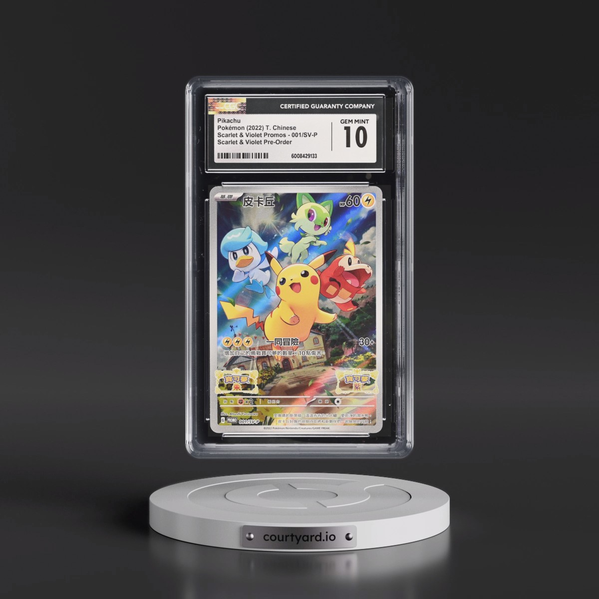 2022 Scarlet & Violet Promos - Traditional #001/SV-P Pikachu - Scarlet & Violet Pre-Order (Holo) (CGC 10 GEM MINT)
