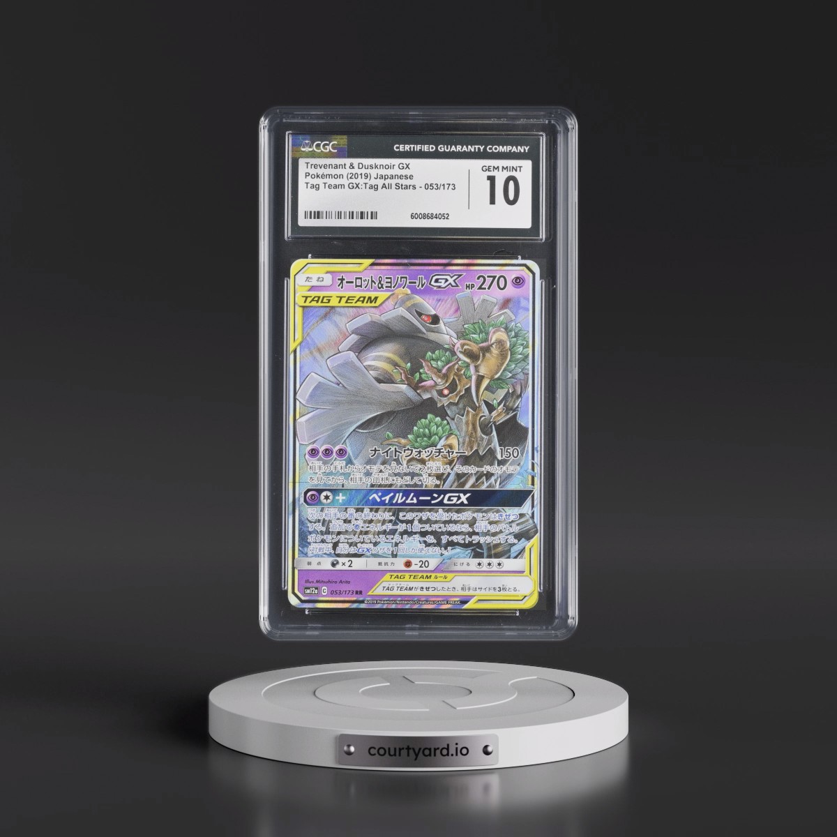 2019 TAG TEAM GX: Tag All Stars #053/173 Trevenant & Dusknoir GX - Holo (CGC 10 GEM MINT)