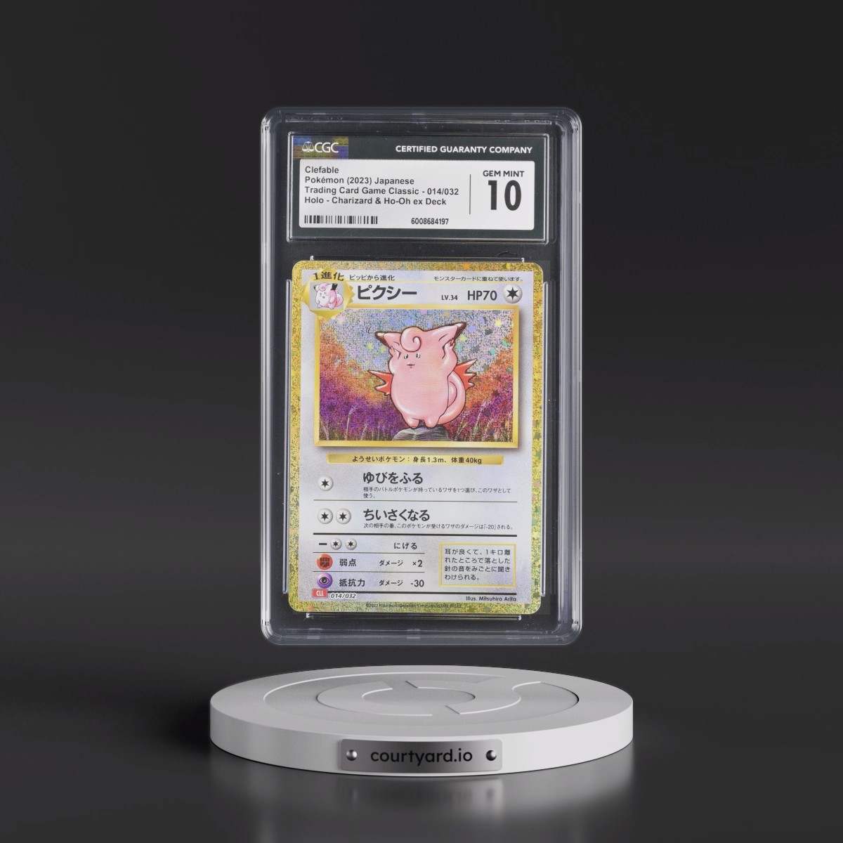 2023 Trading Card Game Classic - CLF, CLL, CLK #014/032 Clefable - Charizard & Ho-Oh ex Deck - CLL Holo (CGC 10 GEM MINT)