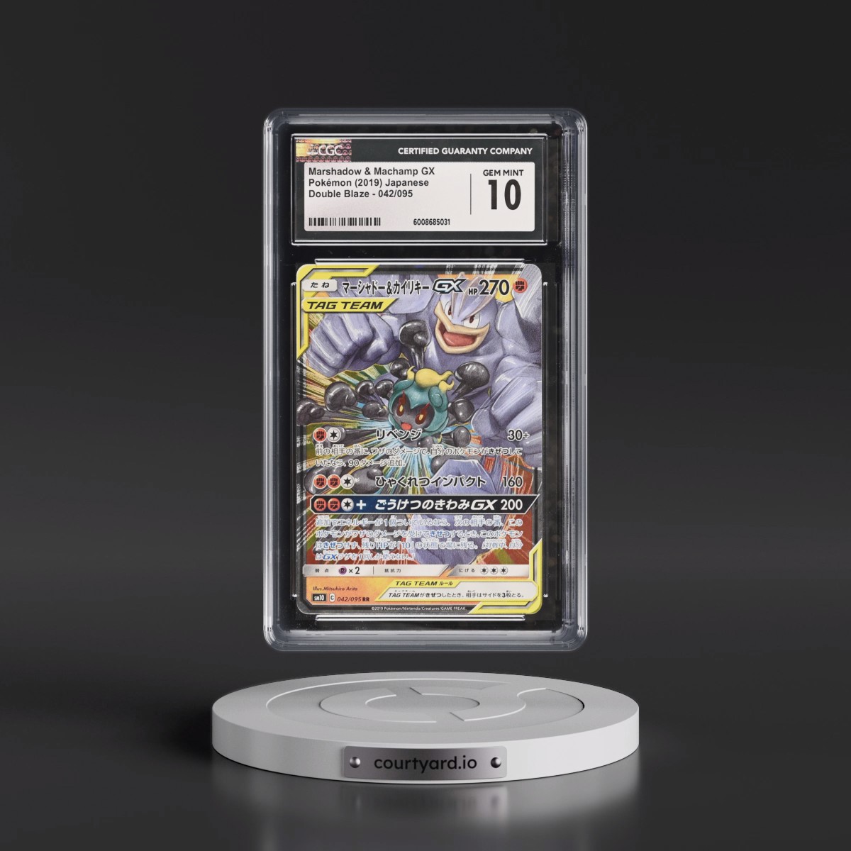 2019 Double Blaze #042/095 Marshadow & Machamp GX - Holo (CGC 10 GEM MINT)