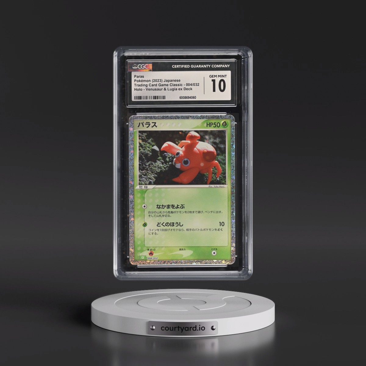 2023 Trading Card Game Classic - CLF, CLL, CLK #004/032 Paras - Venusaur & Lugia ex Deck - CLF Holo (CGC 10 GEM MINT)