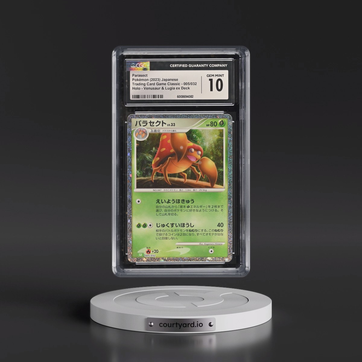 2023 Trading Card Game Classic - CLF, CLL, CLK #005/032 Parasect - Venusaur & Lugia ex Deck - CLF Holo (CGC 10 GEM MINT)
