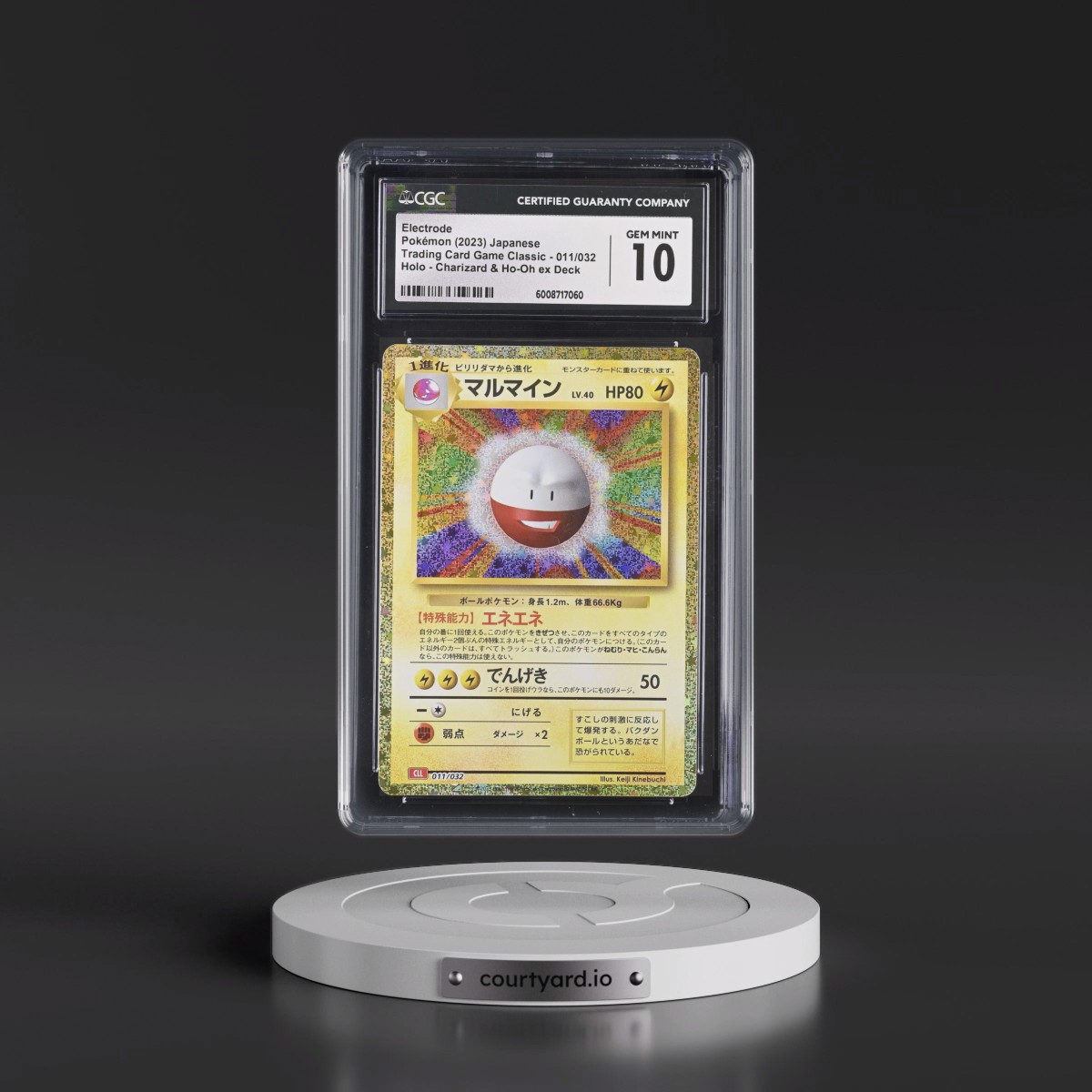 2023 Trading Card Game Classic - CLF, CLL, CLK #011/032 Electrode - Charizard & Ho-Oh ex Deck - CLL Holo (CGC 10 GEM MINT)
