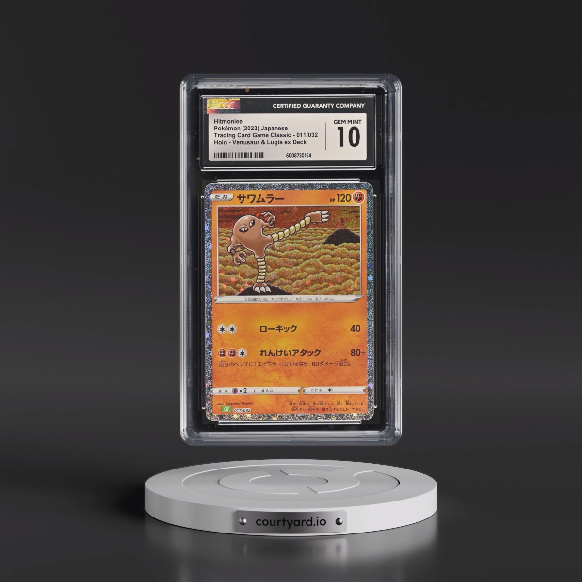 2023 Trading Card Game Classic - CLF, CLL, CLK #011/032 Hitmonlee - Venusaur & Lugia ex Deck - CLF Holo (CGC 10 GEM MINT)