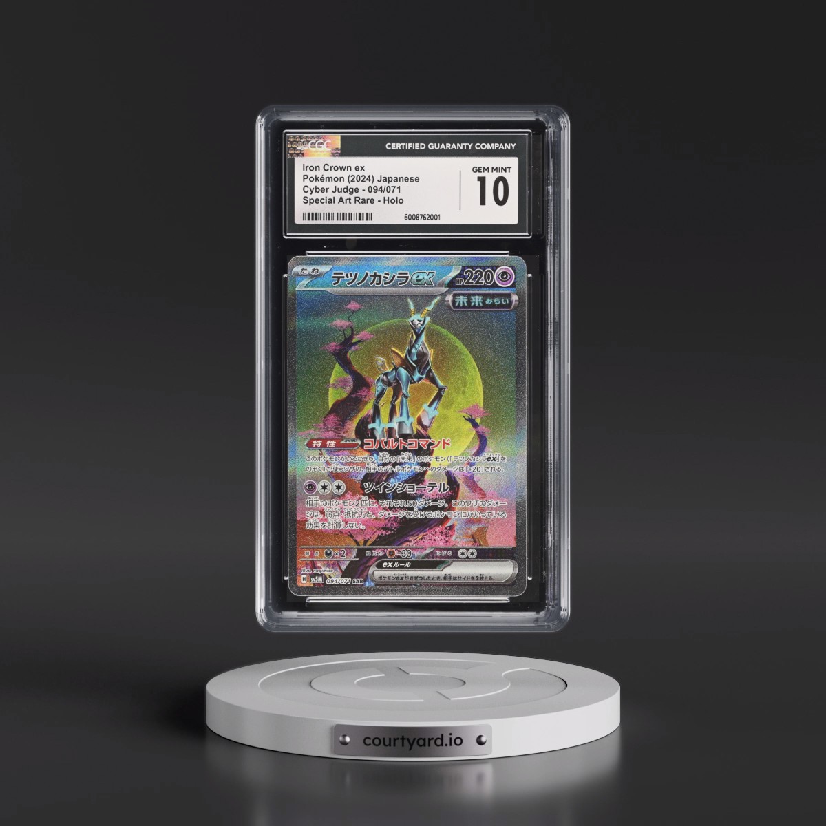2024 Cyber Judge #094/071 Iron Crown ex - Special Art Rare Holo (CGC 10 GEM MINT)