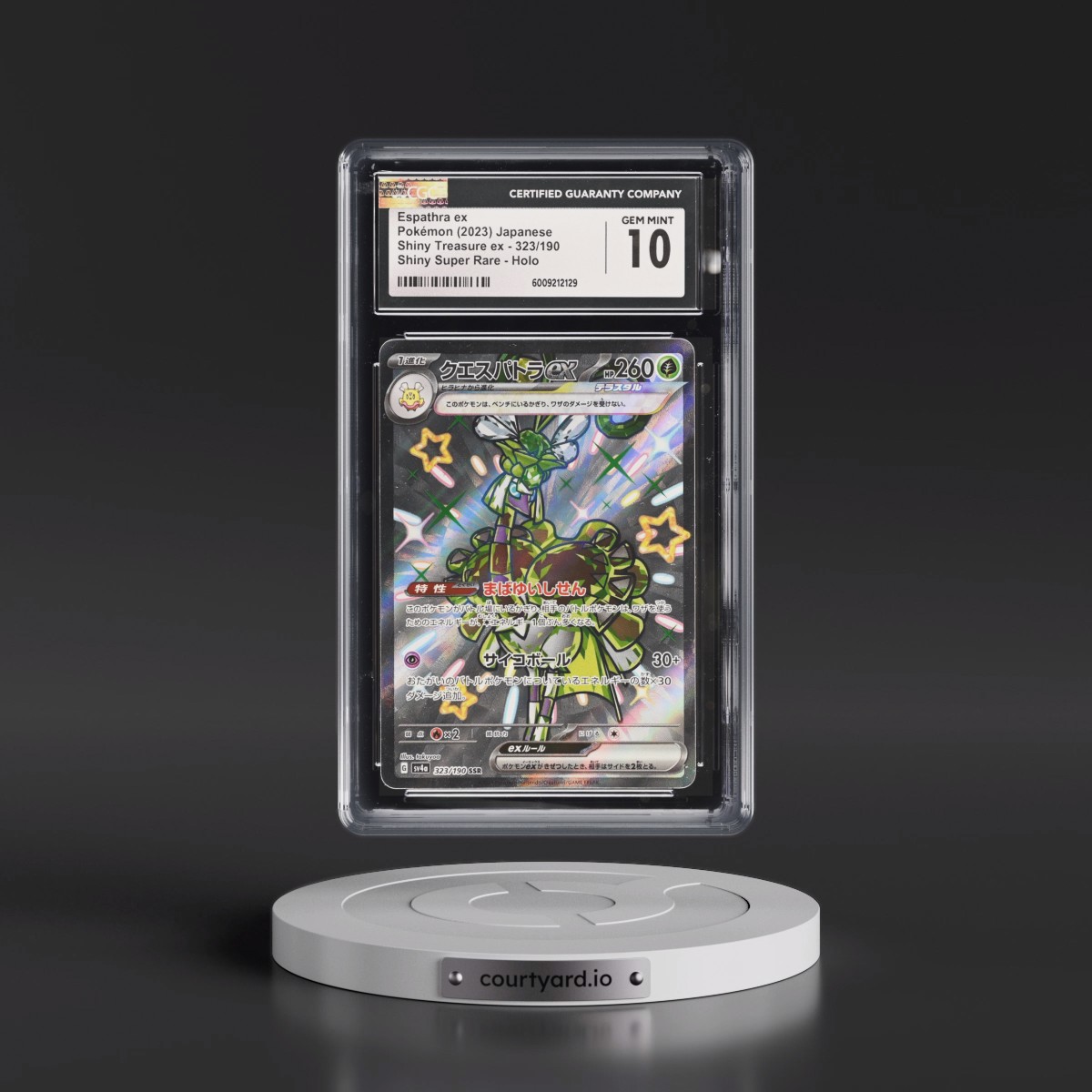 2023 Shiny Treasure ex #323/190 Espathra ex - Shiny Super Rare Holo (CGC 10 GEM MINT)