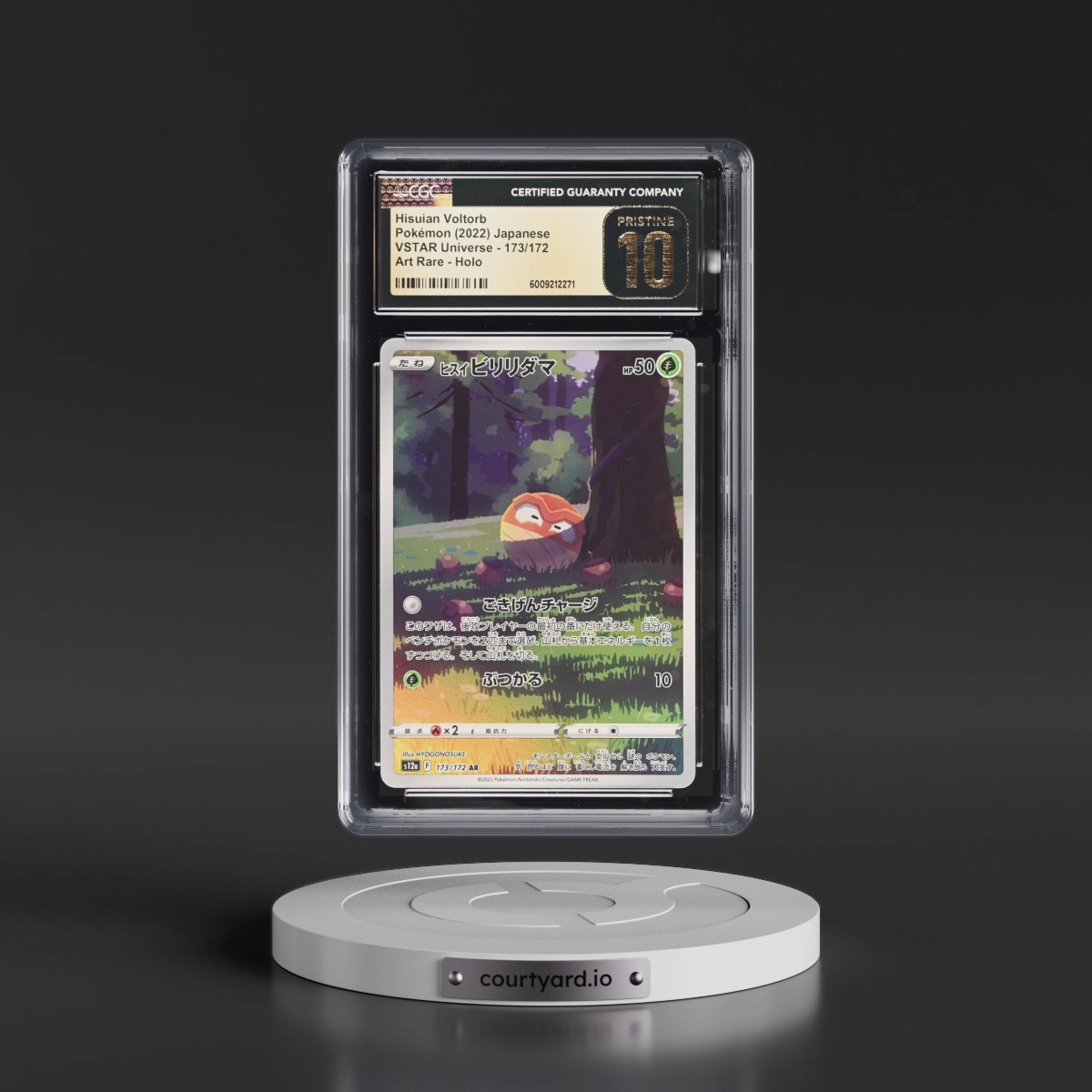 2022 VSTAR Universe #173/172 Hisuian Voltorb - Art Rare Holo (CGC 10 PRISTINE)