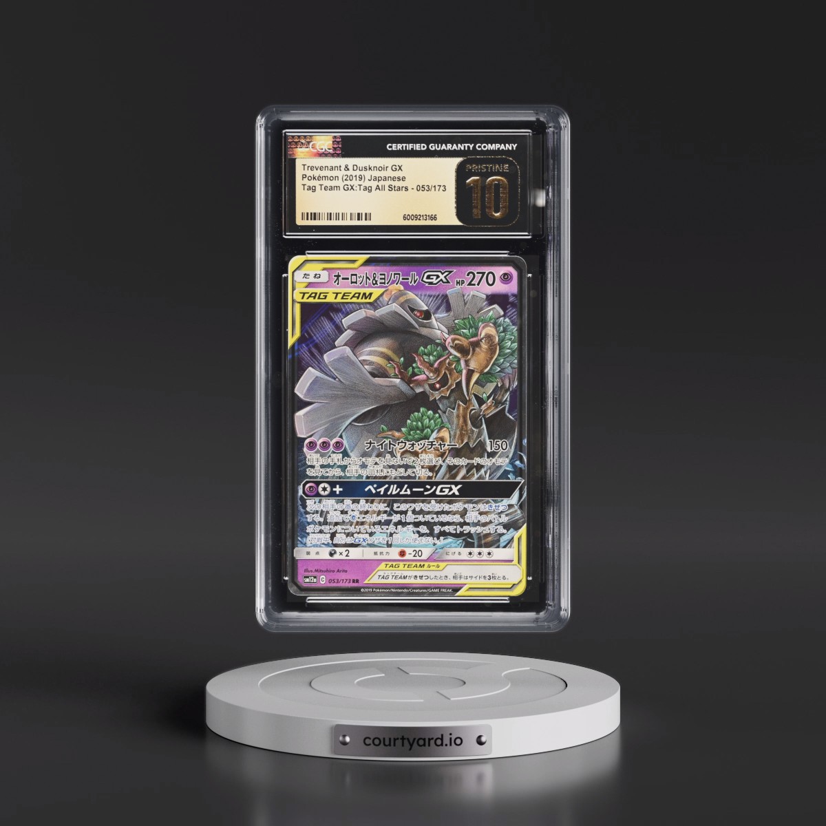 2019 TAG TEAM GX: Tag All Stars #053/173 Trevenant & Dusknoir GX - Holo (CGC 10 PRISTINE)