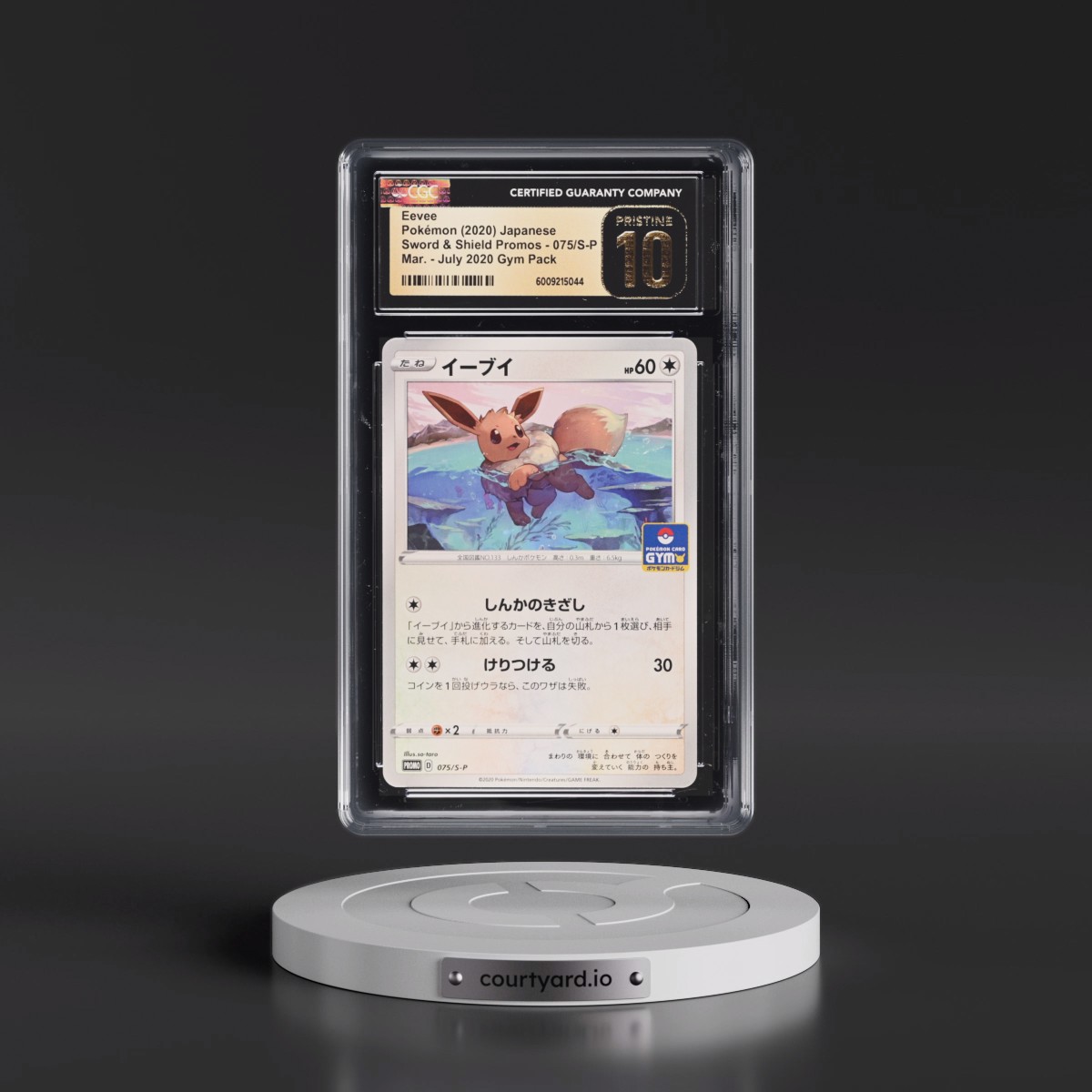 2019 Sword & Shield Promos #075/S-P Eevee - Mar. - July 2020 Gym Pack (CGC 10 PRISTINE)