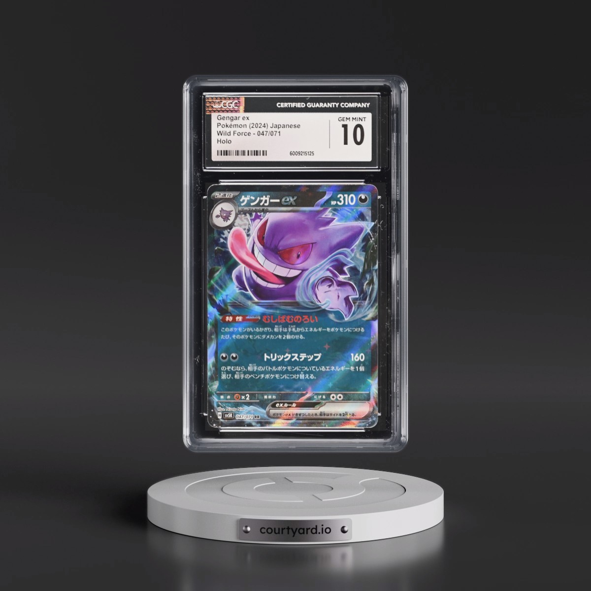 2024 Wild Force #047/071 Gengar ex - Holo (CGC 10 GEM MINT)
