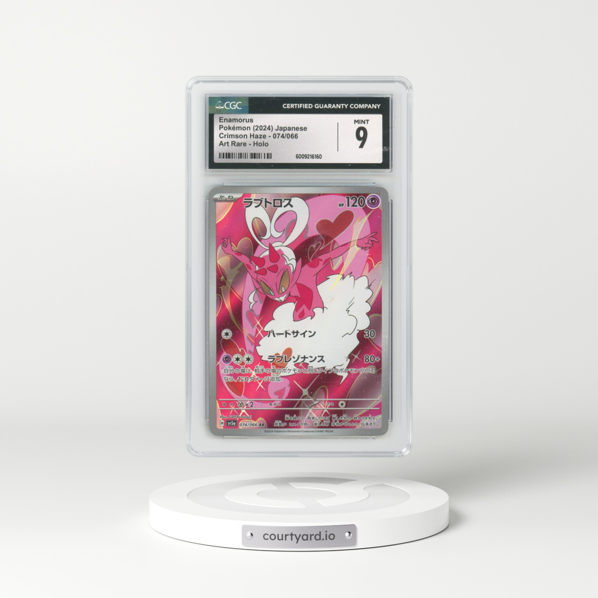 2024 Crimson Haze #074/066 Enamorus - Art Rare (CGC 9 MINT)