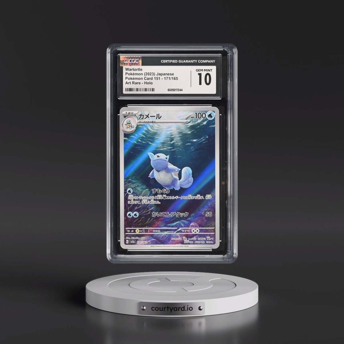 2023 Pokémon Card 151 #171/165 Wartortle - Art Rare Holo (CGC 10 GEM MINT)