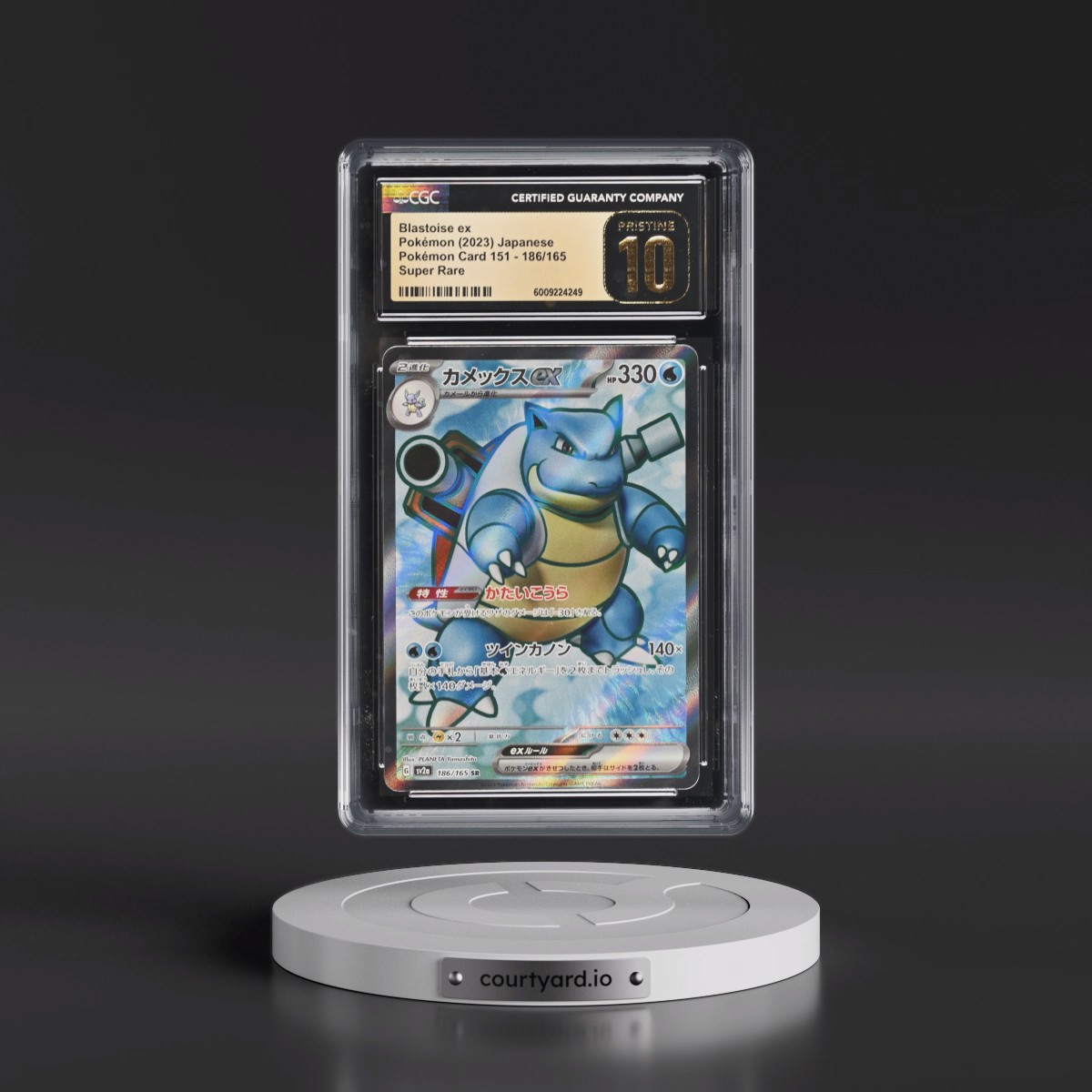 2023 Pokémon Card 151 #186/165 Blastoise ex - Super Rare Holo (CGC 10 PRISTINE)