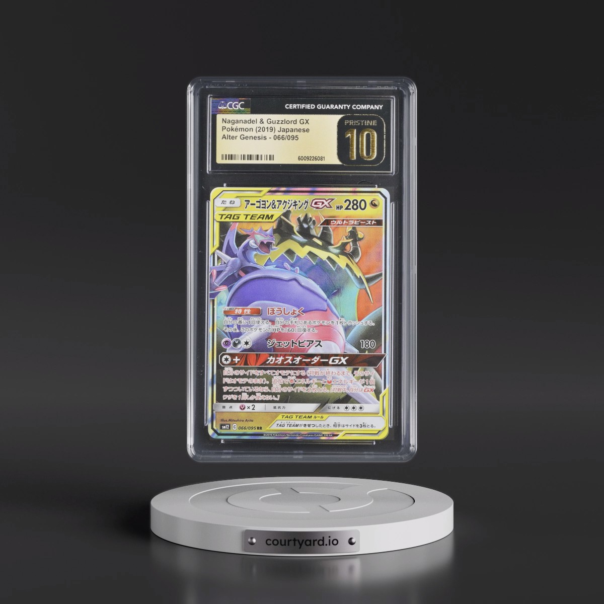 2019 Alter Genesis #066/095 Naganadel & Guzzlord GX - Holo (CGC 10 PRISTINE)
