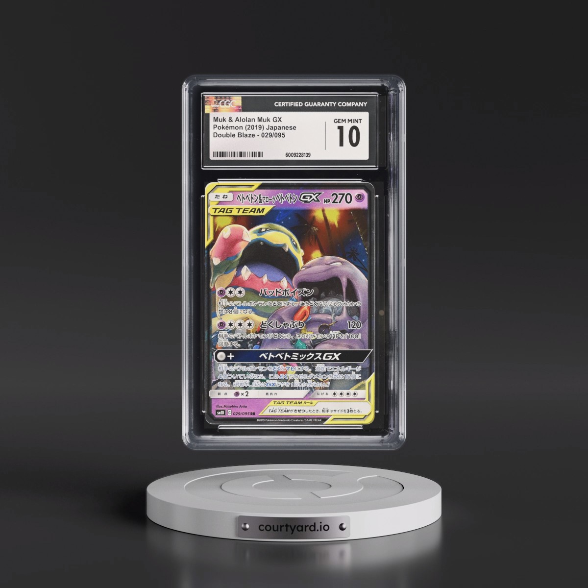 2019 Double Blaze #029/095 Muk &amp; Alolan Muk GX - Holo (CGC 10 GEM MINT)