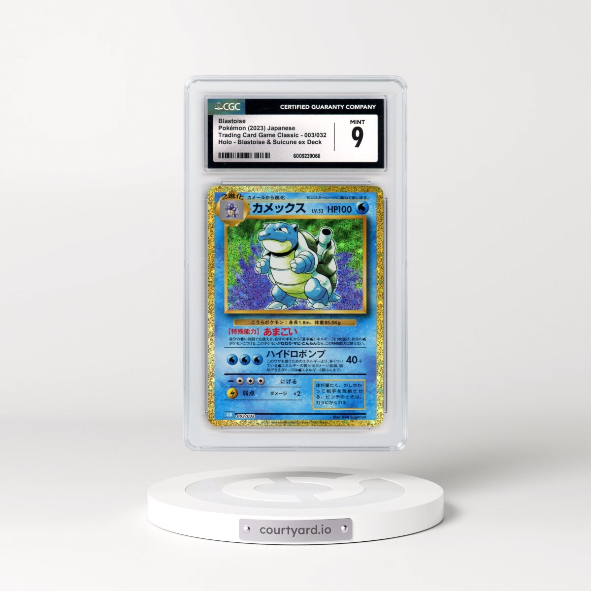 2023 Trading Card Game Classic - CLF, CLL, CLK #003/032 Blastoise - Holo Blastoise & Suicune ex Deck - CLK (CGC 9 MINT)