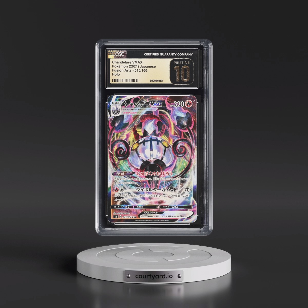 2021 Fusion Arts #015/100 Chandelure VMAX - Holo (CGC 10 PRISTINE)