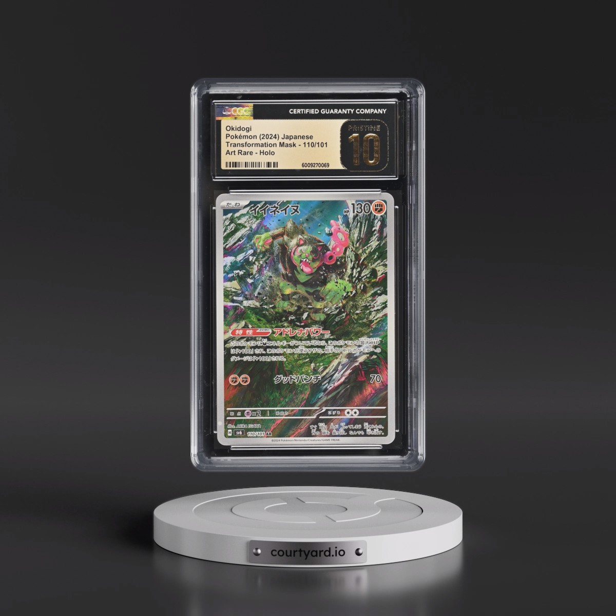 2024 Transformation Mask #110/101 Okidogi - Art Rare Holo (CGC 10 PRISTINE)
