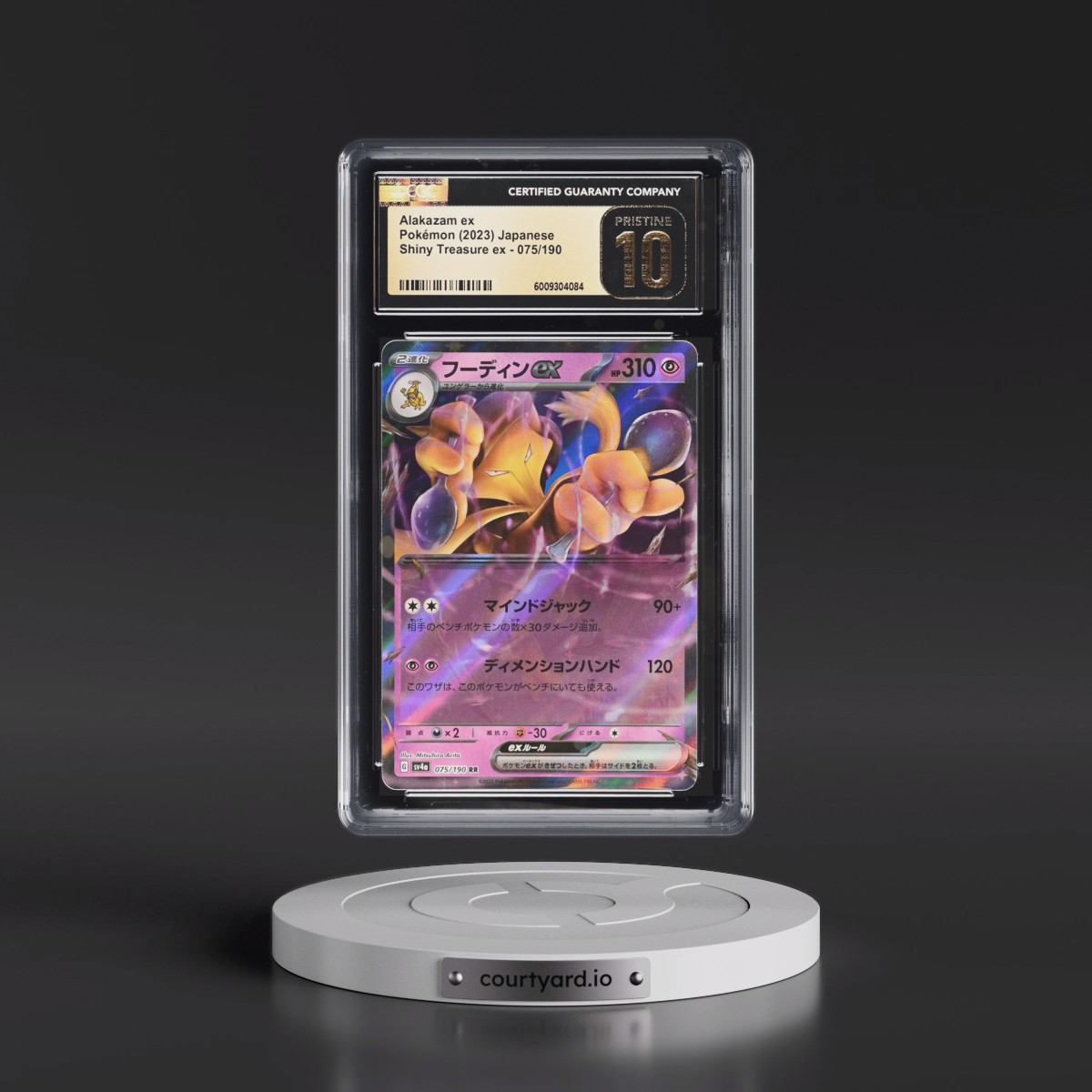 2023 Shiny Treasure ex #075/190 Alakazam ex - Holo (CGC 10 PRISTINE)