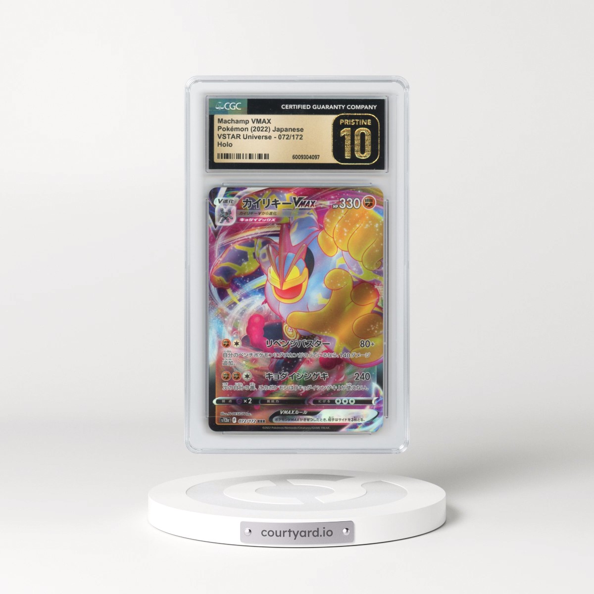 2022 VSTAR Universe #072/172 Machamp VMAX - Holo (CGC 10 PRISTINE)