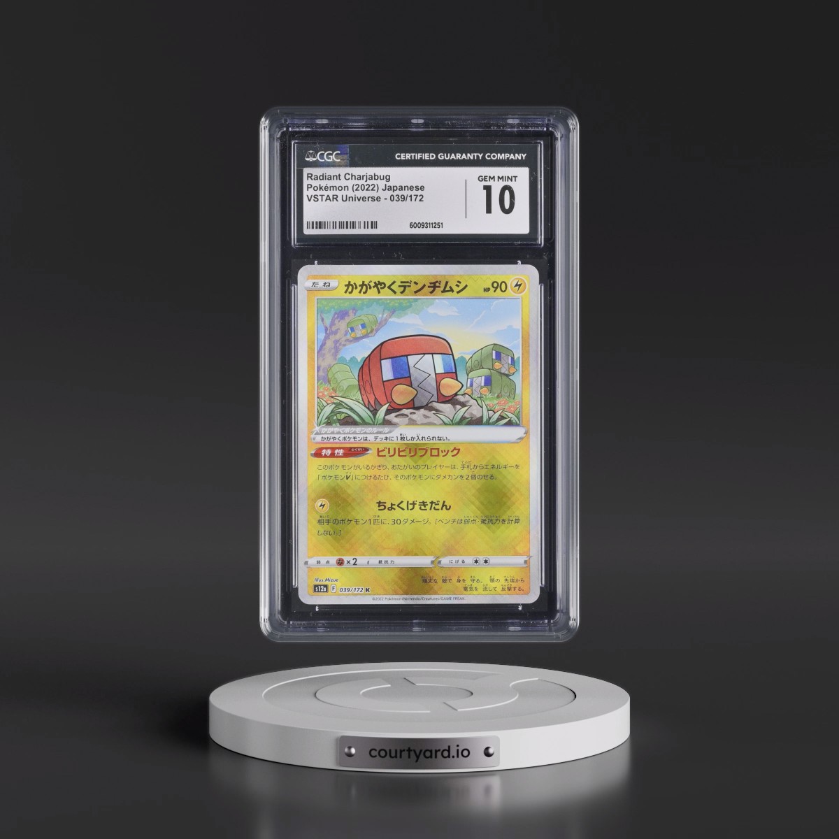 2022 VSTAR Universe Radiant Charjabug - Holo #039/172 CGC 10