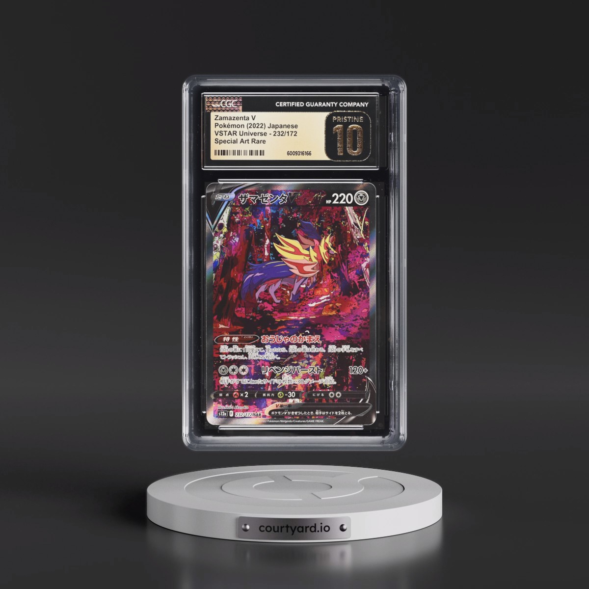 2022 VSTAR Universe #232/172 Zamazenta V - Special Art Rare Holo (CGC 10 PRISTINE)