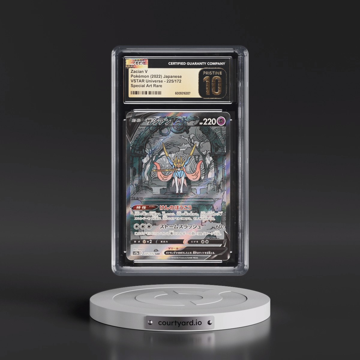 2022 VSTAR Universe #225/172 Zacian V - Special Art Rare Holo (CGC 10 PRISTINE)
