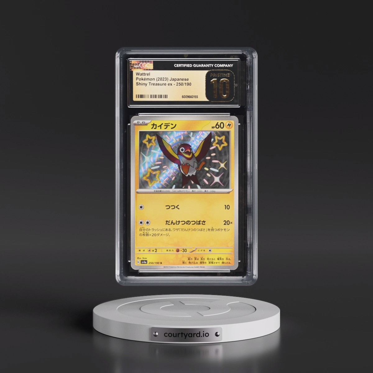 2023 Shiny Treasure ex #250/190 Wattrel - Shiny Rare Holo (CGC 10 PRISTINE)