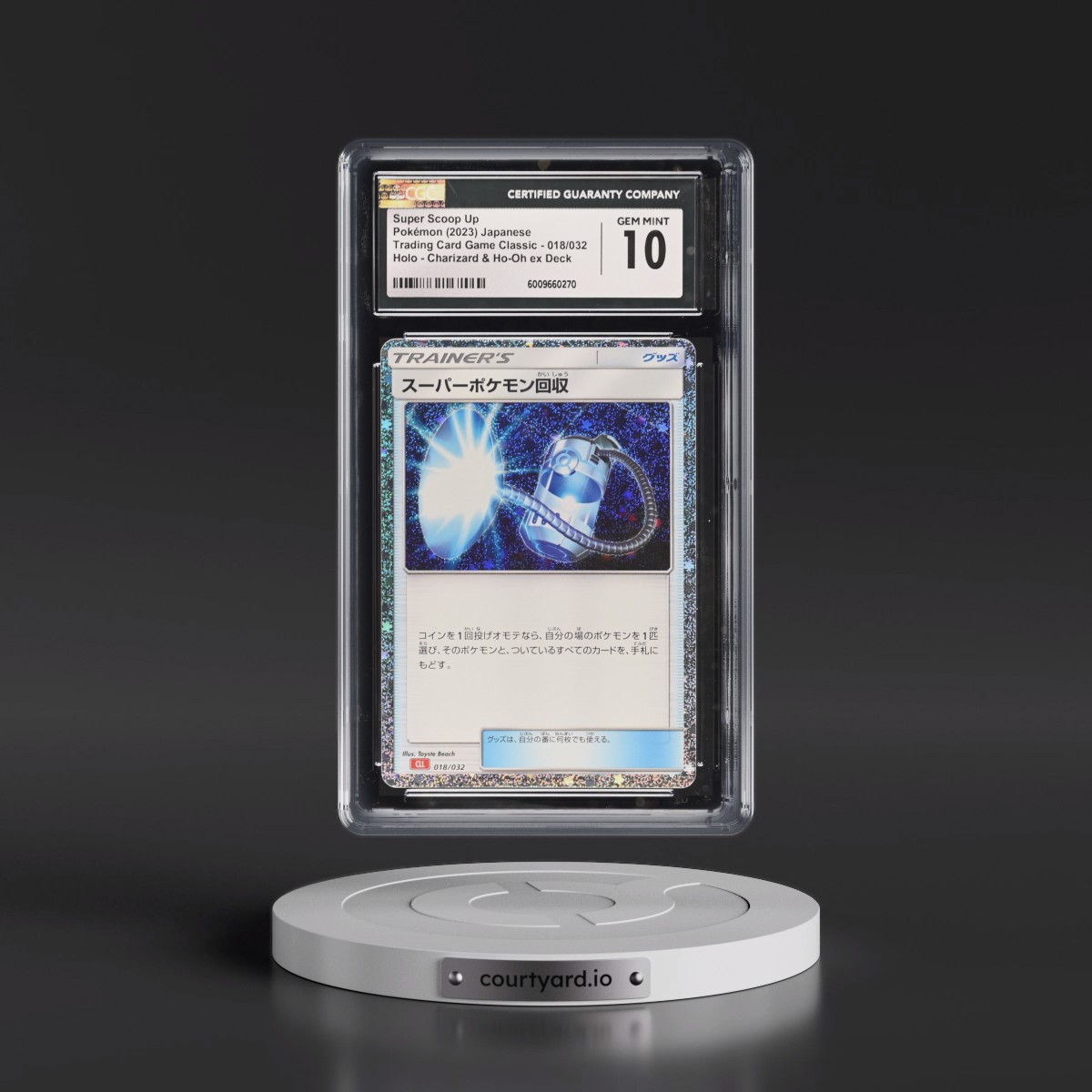 2023 Trading Card Game Classic - CLF, CLL, CLK #018/032 Super Scoop Up - Charizard &amp; Ho-Oh ex Deck - CLL Holo (CGC 10 GEM MINT)