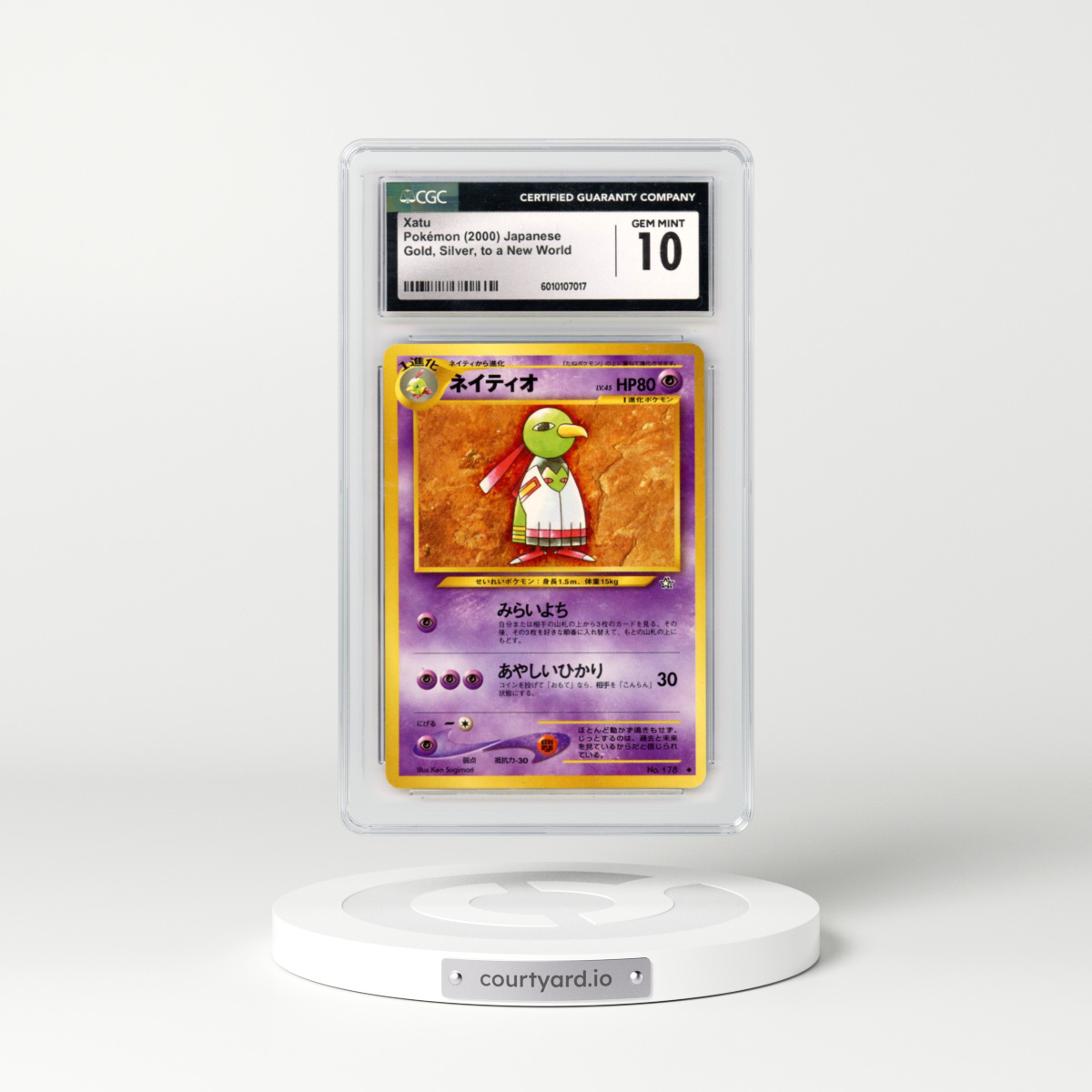 2000 Gold, Silver, to a New World #178 Xatu (CGC 10 GEM MINT)