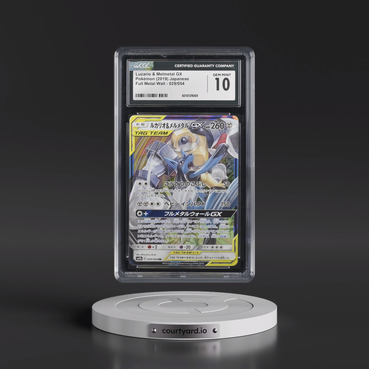 2019 Full Metal Wall #029/054 Lucario & Melmetal GX - Holo (CGC 10 GEM MINT)