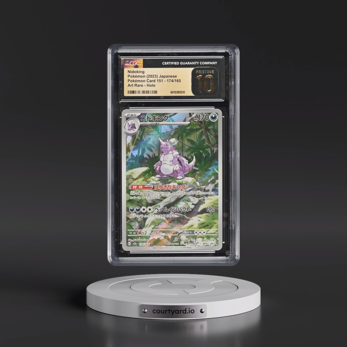 2023 Pokémon Card 151 #174/165 Nidoking - Art Rare Holo (CGC 10 PRISTINE)
