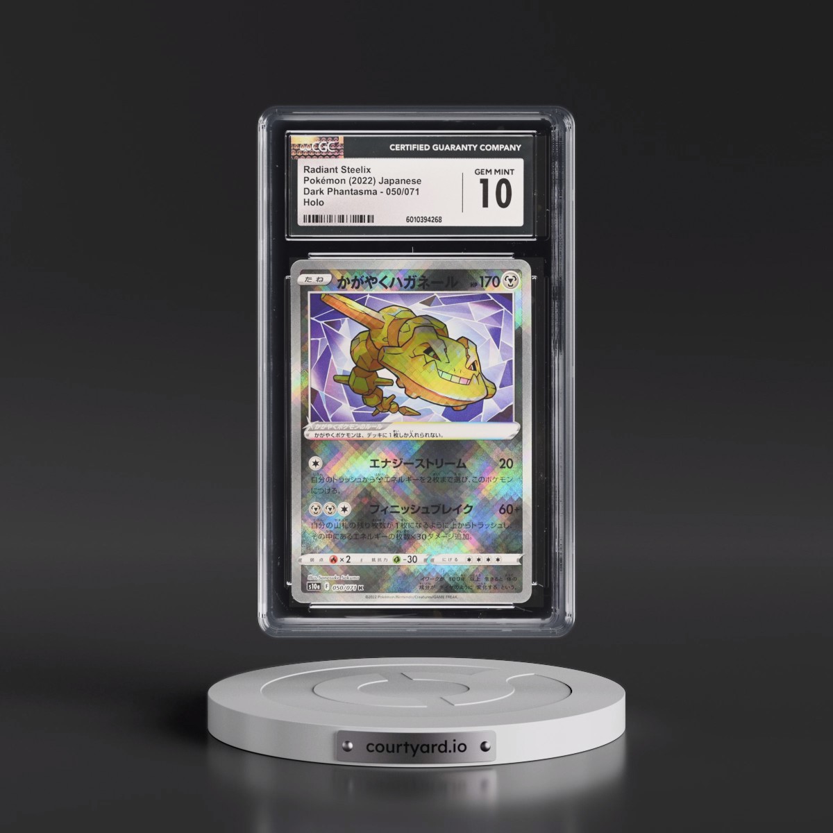 2021 Dark Phantasma #050/071 Radiant Steelix - Holo (CGC 10 GEM MINT)