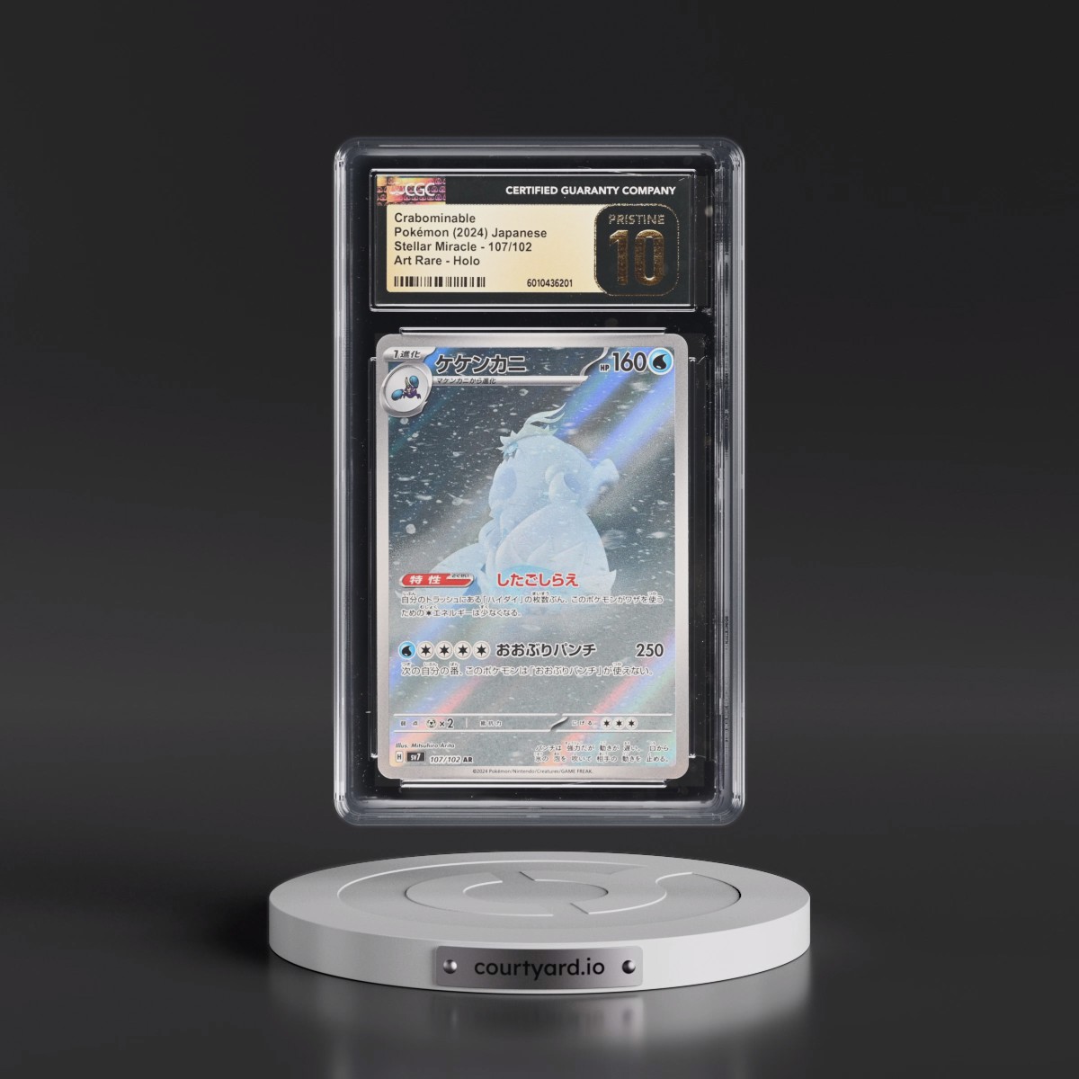 2024 Pokémon SV7-Stellar Miracle #107 Crabominable - Art Rare (CGC 10 PRISTINE)