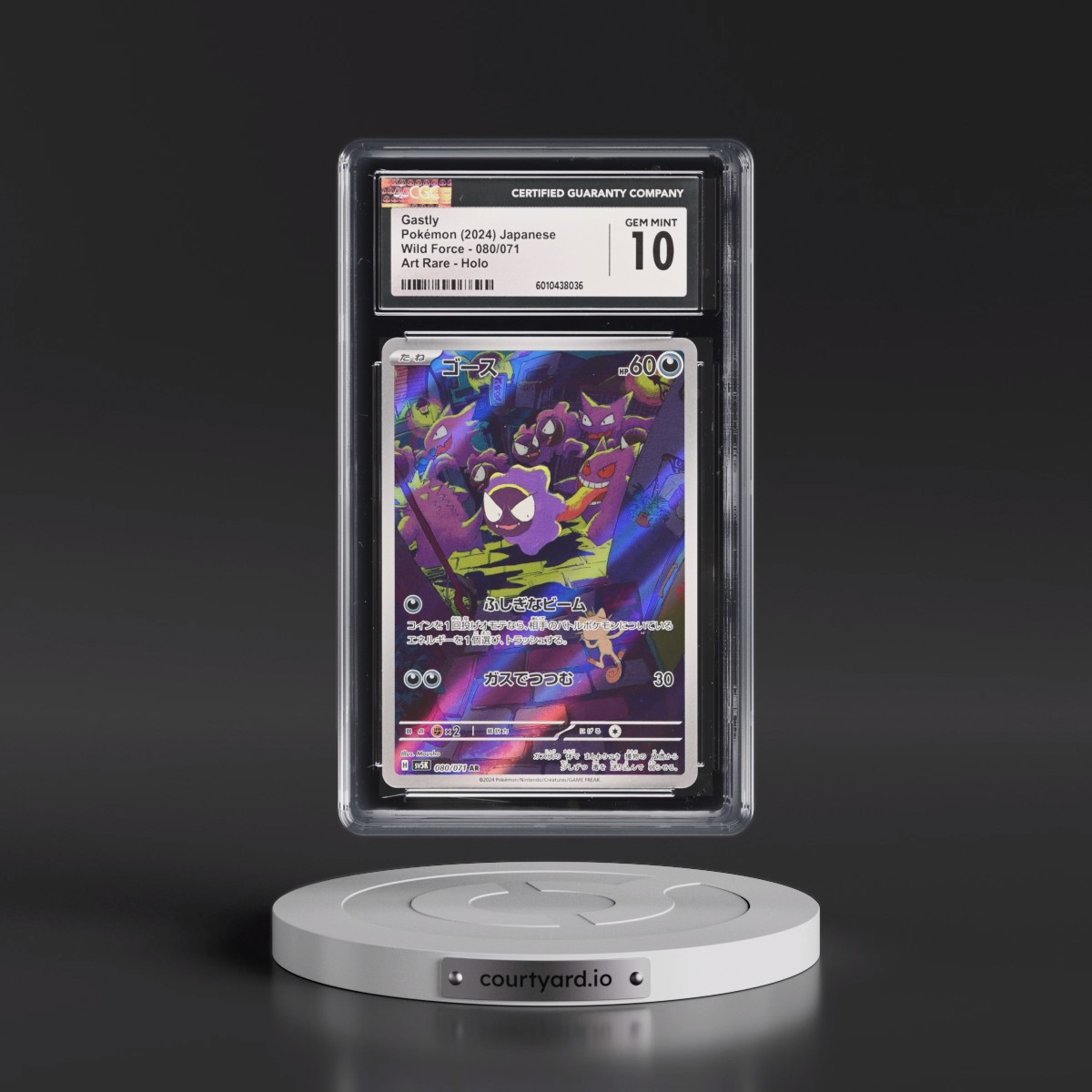 2024 Wild Force #080/071 Gastly - Art Rare Holo (CGC 10 GEM MINT)