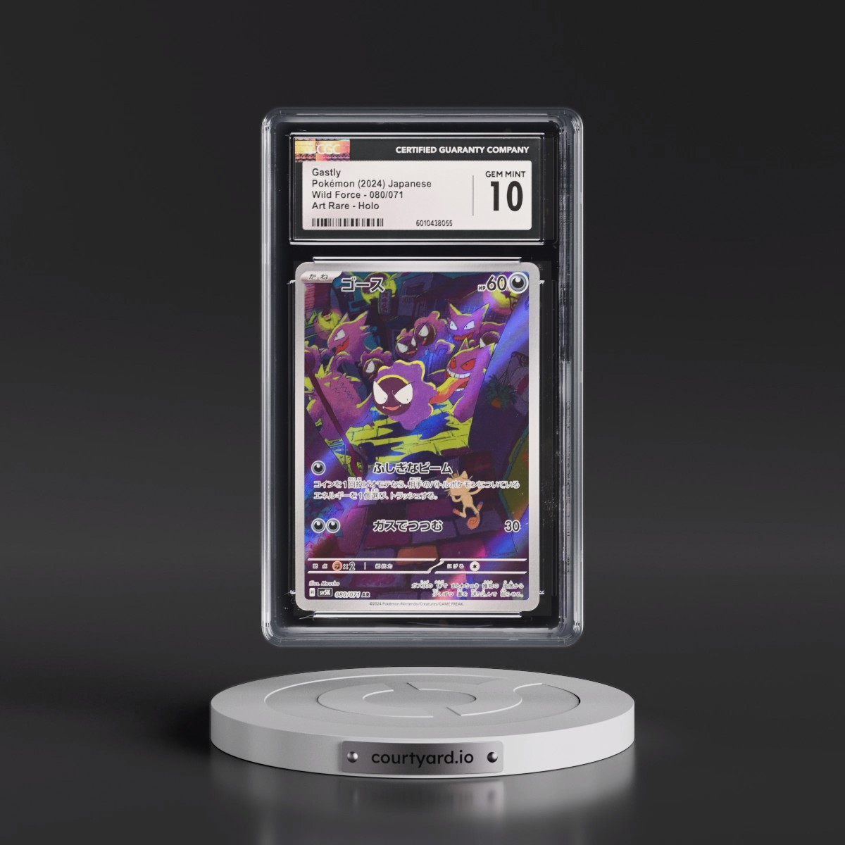 2024 Wild Force #080/071 Gastly - Art Rare Holo (CGC 10 GEM MINT)
