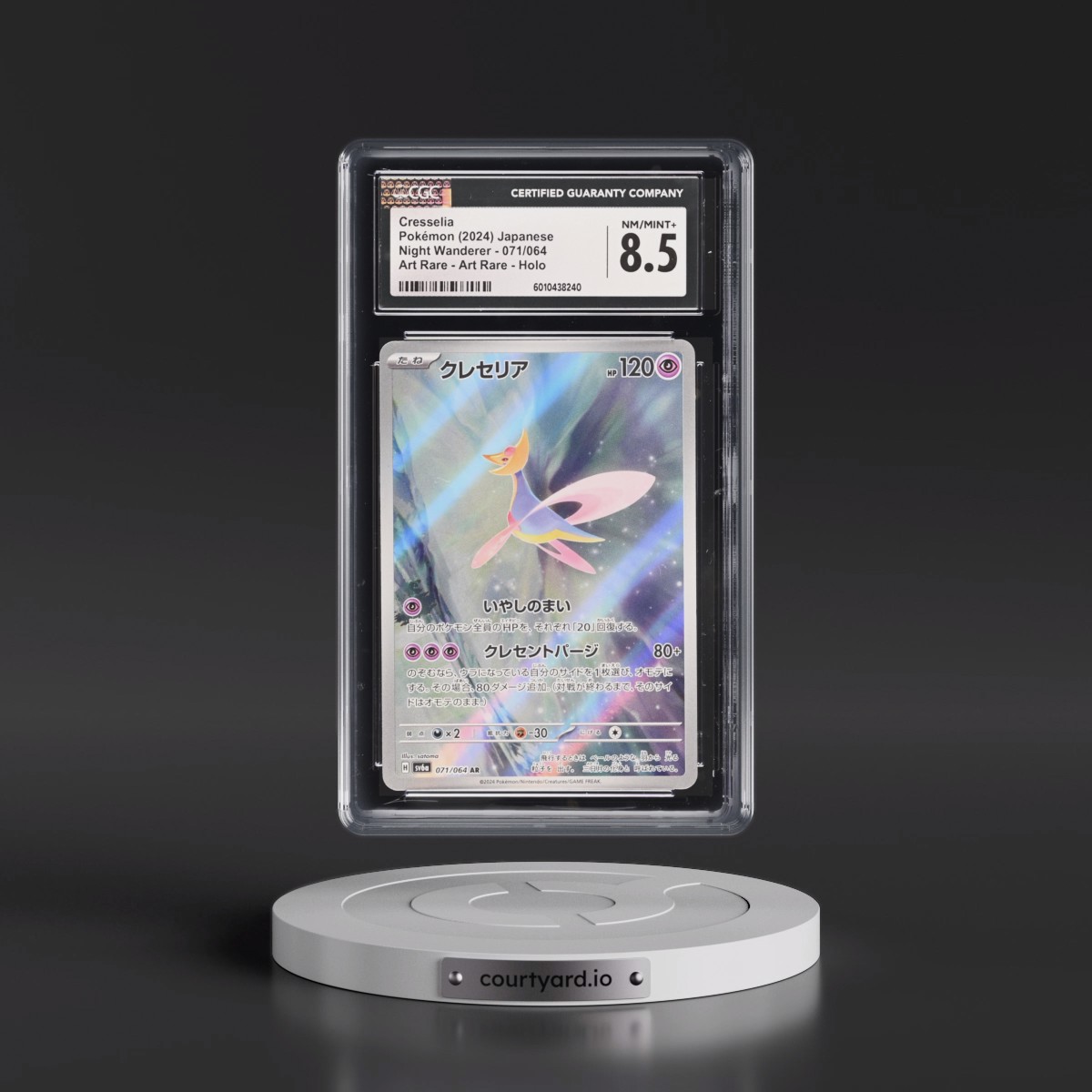 2024 Night Wanderer #071/064 Cresselia - Art Rare Holo (CGC 8.5 NM-MT+)