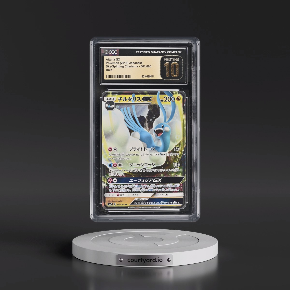 2018 Sky-Splitting Charisma #061/096 Altaria GX - Holo (CGC 10 PRISTINE)