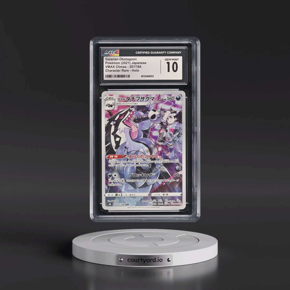 2021 VMAX Climax #207/184 Galarian Obstagoon - Character Rare Holo (CGC 10 GEM MINT)