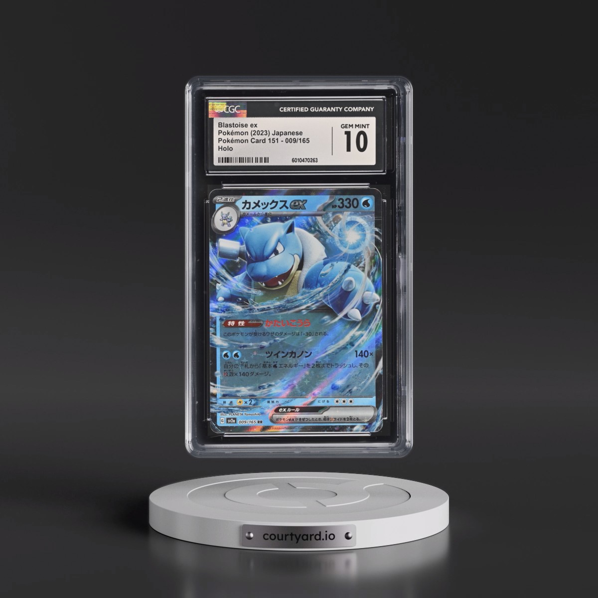 2023 Pokémon Card 151 #009/165 Blastoise ex - Holo (CGC 10 GEM MINT)