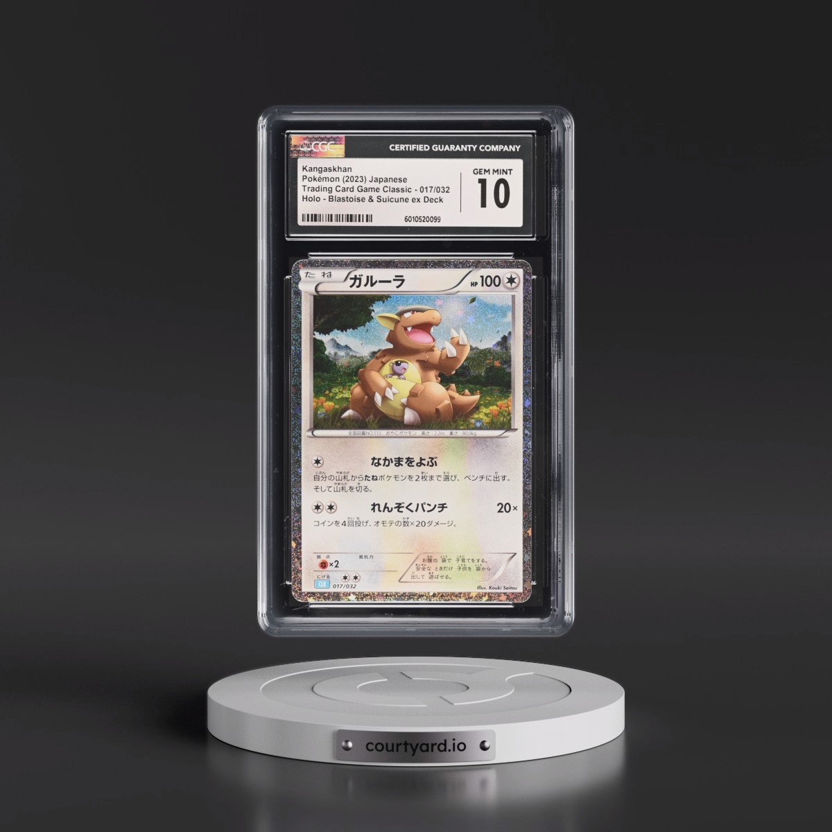 2023 Trading Card Game Classic - CLF, CLL, CLK #017/032 Kangaskhan - Blastoise & Suicune ex Deck - CLK Holo (CGC 10 GEM MINT)