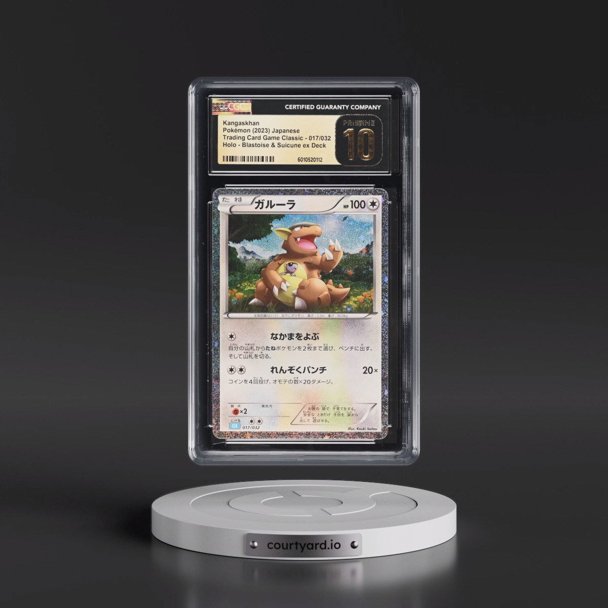 2023 Trading Card Game Classic - CLF, CLL, CLK #017/032 Kangaskhan - Blastoise & Suicune ex Deck - CLK Holo (CGC 10 PRISTINE)