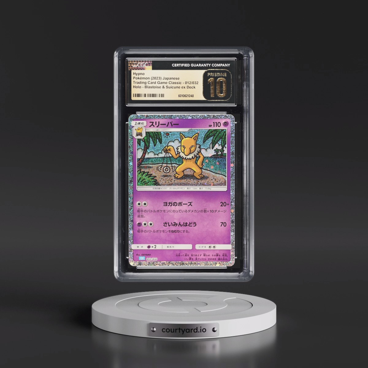 2023 Trading Card Game Classic - CLF, CLL, CLK #012/032 Hypno - Blastoise & Suicune ex Deck - CLK Holo (CGC 10 PRISTINE)