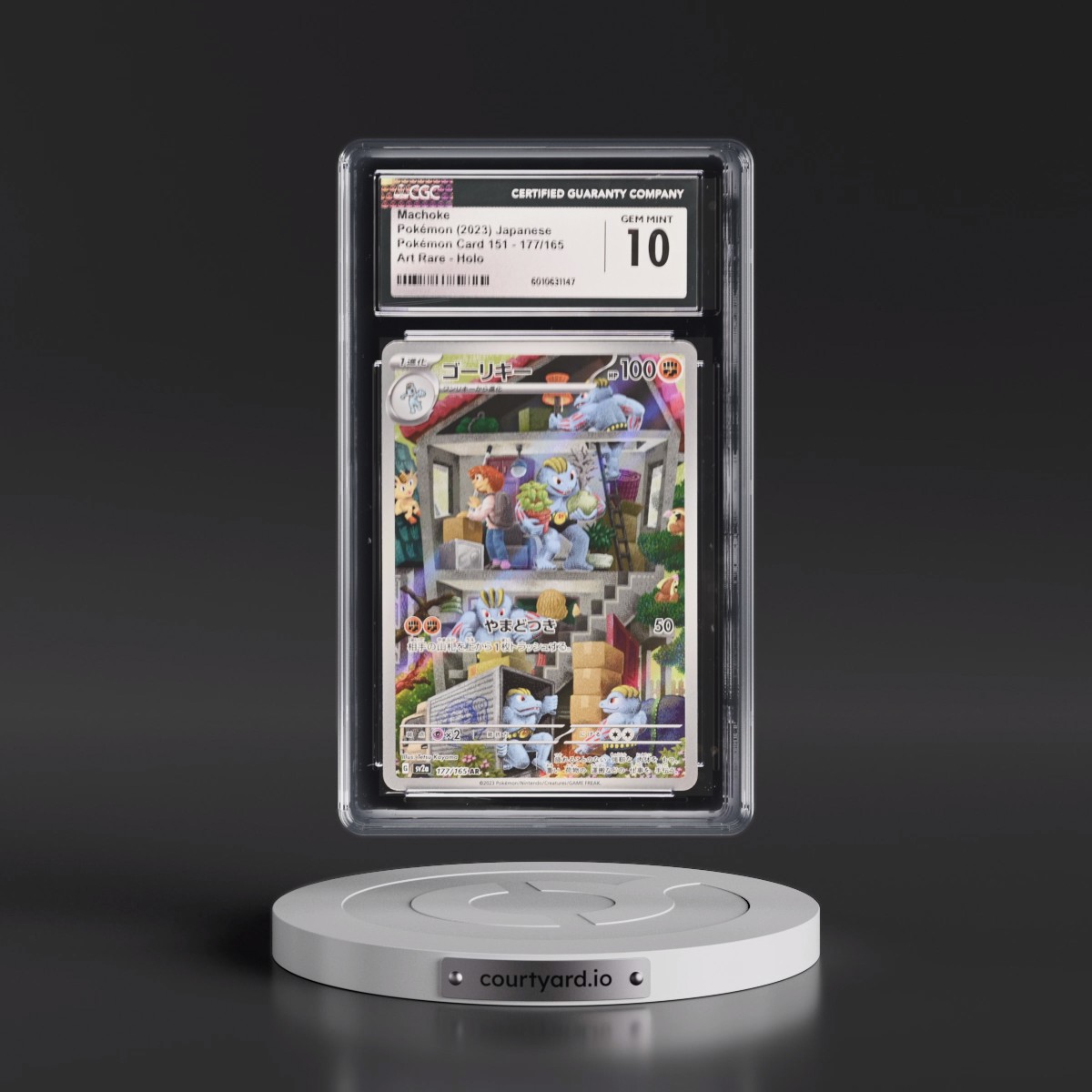 2023 Pokémon Card 151 #177/165 Machoke - Art Rare Holo (CGC 10 GEM MINT)
