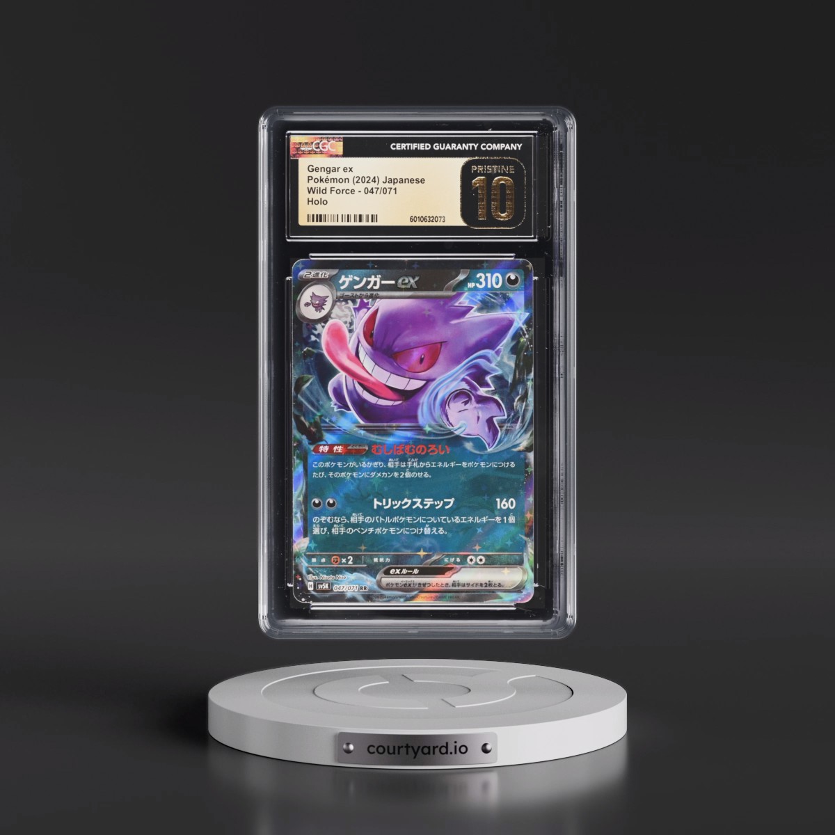2024 Wild Force #047/071 Gengar ex - Holo (CGC 10 PRISTINE)