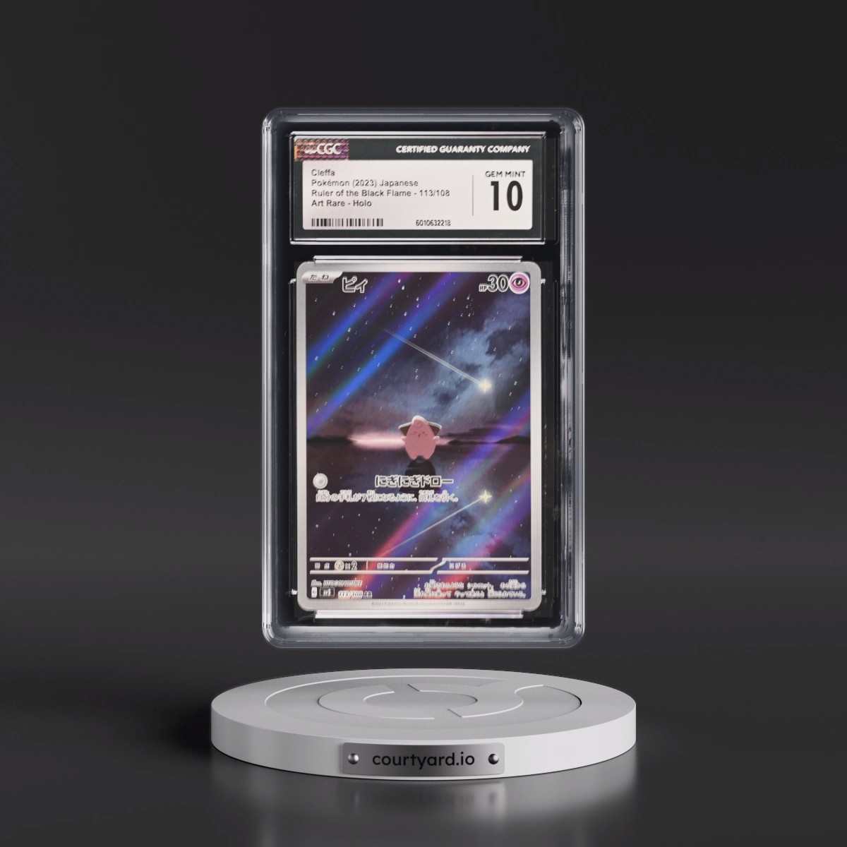 2023 Ruler of the Black Flame #113/108 Cleffa - Art Rare Holo (CGC 10 GEM MINT)