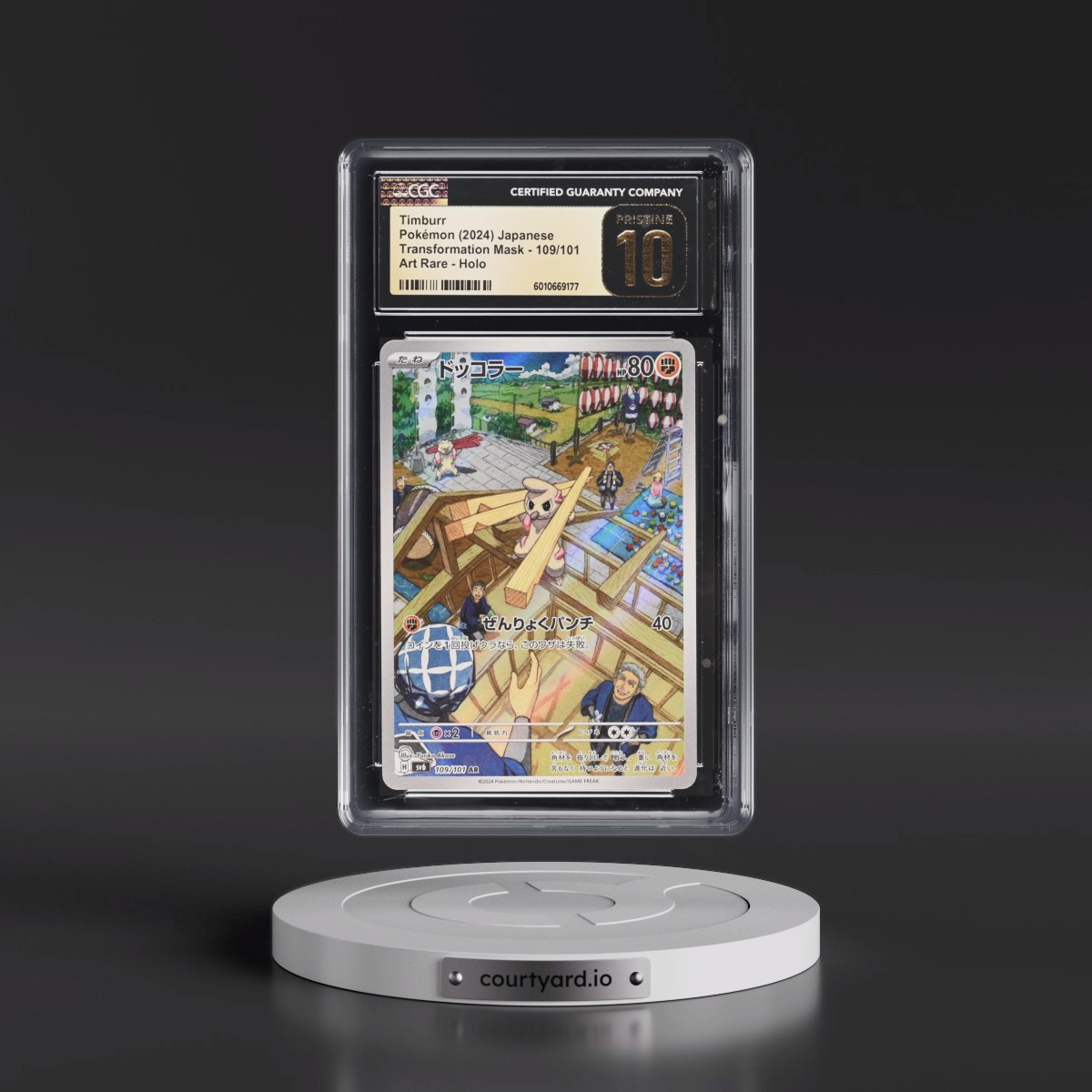2024 Transformation Mask #109/101 Timburr - Art Rare Holo (CGC 10 PRISTINE)