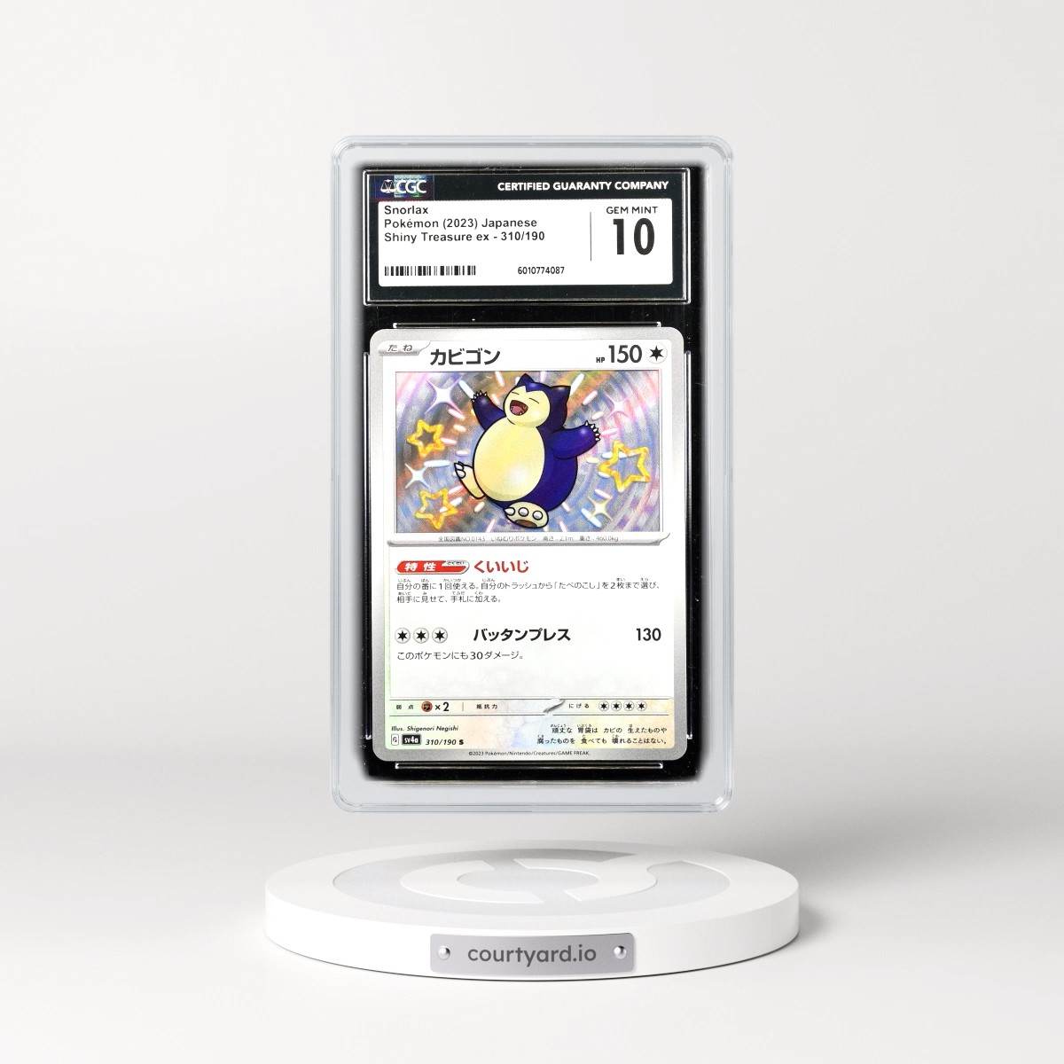 2023 Shiny Treasure ex #310/190 Snorlax - Shiny Rare Holo (CGC 10 GEM MINT)
